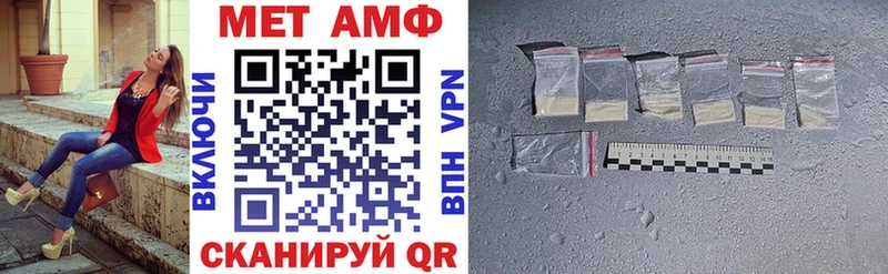 Amphetamine Premium Людиново
