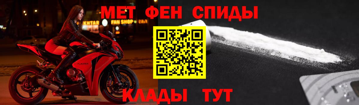 АМФ VHQ Людиново