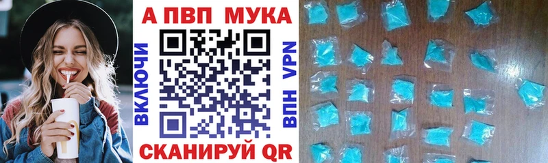 А ПВП крисы CK  Людиново 