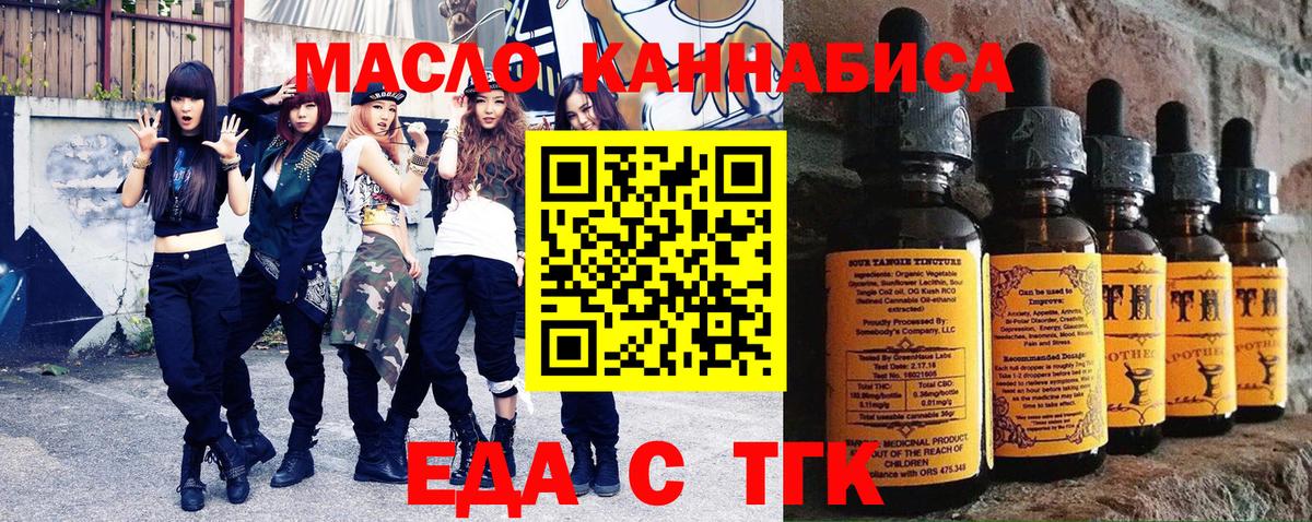Метадон  МАРИХУАНА  Вход с VPN  Меф  Людиново  Меф МЯУ МЯУ   КОКАИН  ГАШИШ 