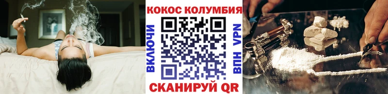 Cocaine FishScale  Людиново 