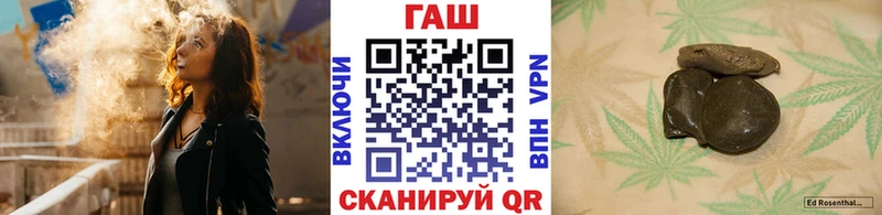 ГАШИШ хэш Людиново