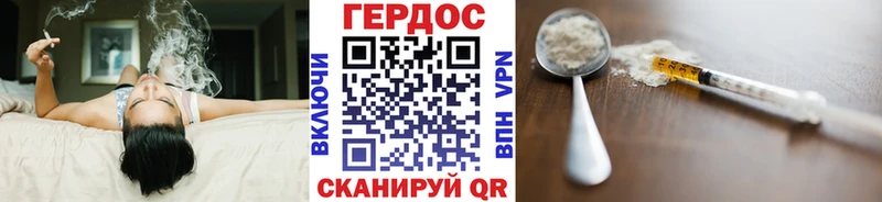 Героин белый  купить закладку  Людиново 
