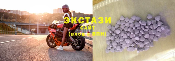 синтетический гашиш Приозерск
