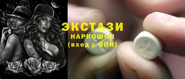 Альфа ПВП Абаза