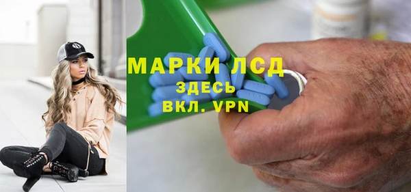 Альфа ПВП Абаза