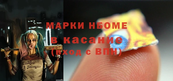 альфа пвп Пролетарск