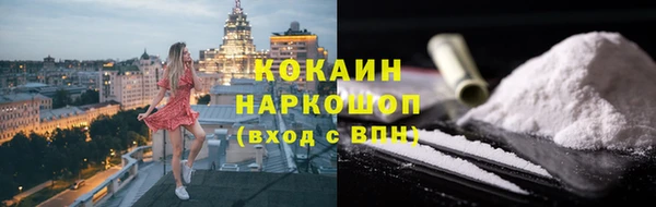 синтетический гашиш Приозерск
