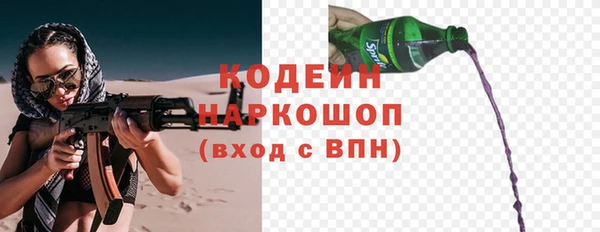 mix Покачи