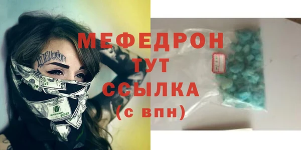 марки lsd Арсеньев