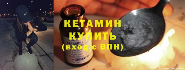 ПСИЛОЦИБИНОВЫЕ ГРИБЫ Покровск
