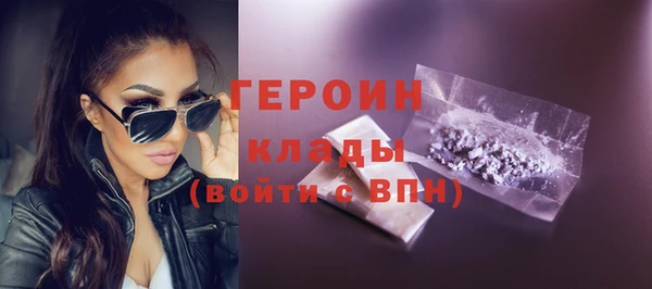 молекула духа Абдулино