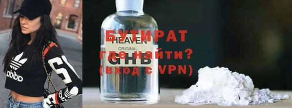 синтетический гашиш Приозерск