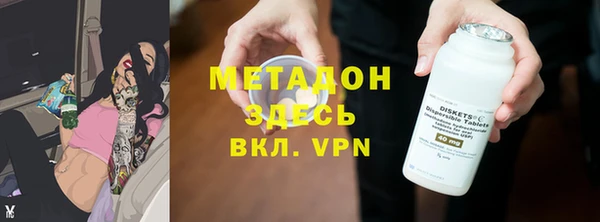 альфа пвп Пролетарск