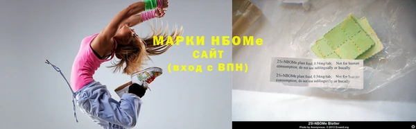 кокаин перу Протвино