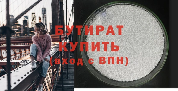 ПСИЛОЦИБИНОВЫЕ ГРИБЫ Покровск