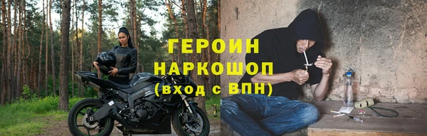марки lsd Арсеньев