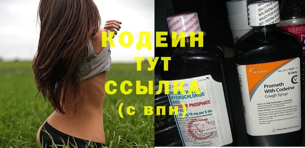 альфа пвп Пролетарск