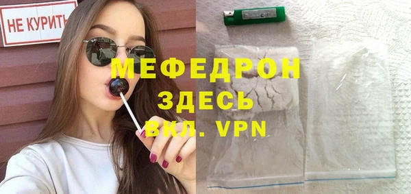альфа пвп Пролетарск