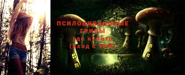 метамфетамин Абинск
