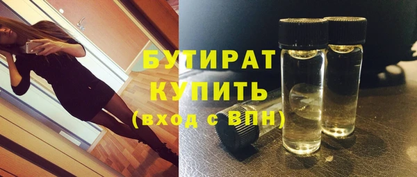 синтетический гашиш Приозерск