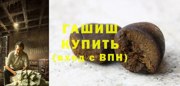 ПСИЛОЦИБИНОВЫЕ ГРИБЫ Покровск
