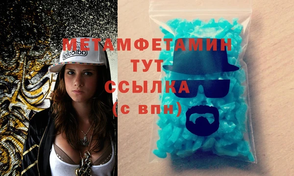 альфа пвп Пролетарск