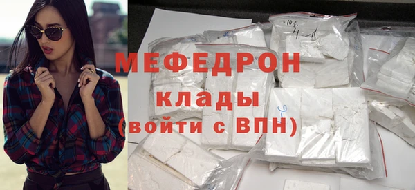 альфа пвп Пролетарск