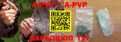 a pvp Кинель
