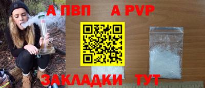 a pvp Кинель