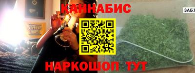 сатива Кимры
