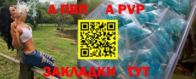 гидропоника Кингисепп