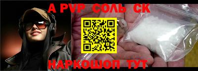 гидропоника Кингисепп
