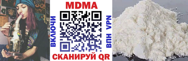 цена наркотик Людиново MDMA VHQ