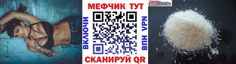 Меф мука  KRAKEN зеркало  Людиново  даркнет сайт 