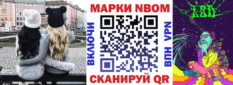 Наркотические марки 1,5мг  mega   Людиново 