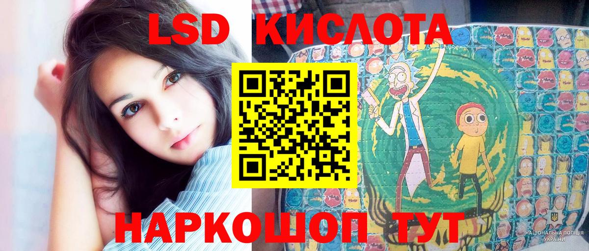 Людиново  Марки NBOMe 1,5мг  Вход с VPN 