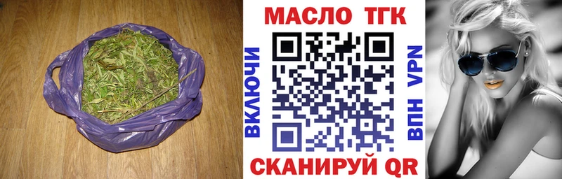 Дистиллят ТГК Wax  где продают   Людиново 