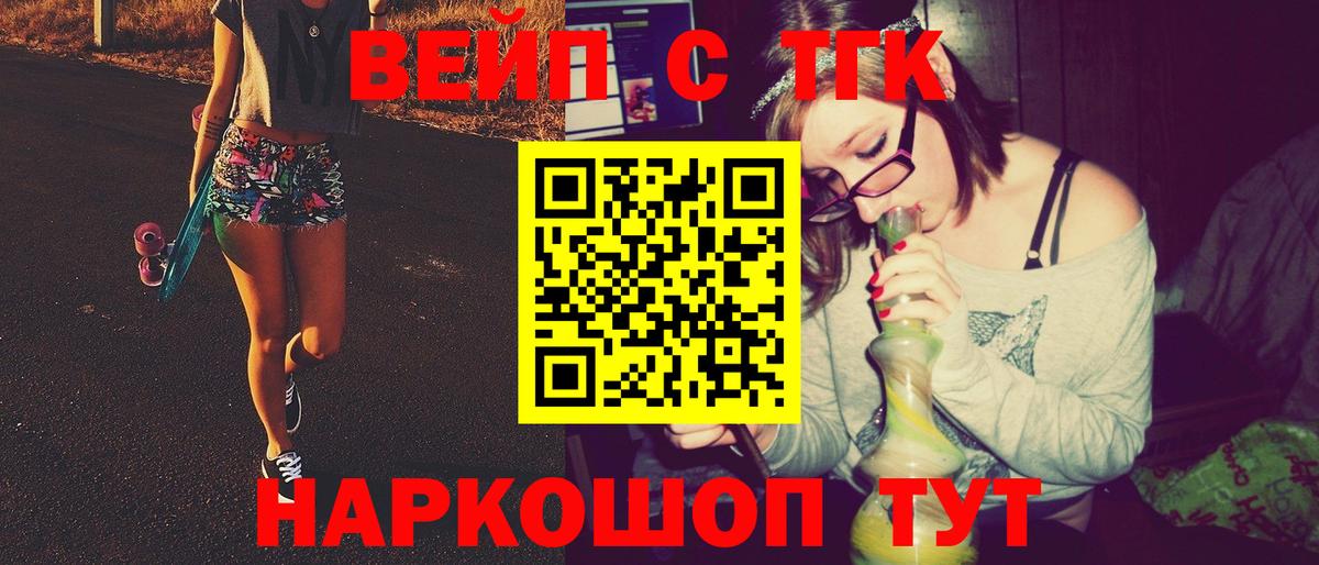 Экстази Людиново