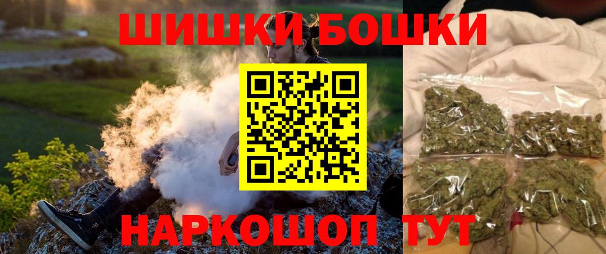 Бошки марихуана сатива  Вход с VPN  МАРИХУАНА сатива  Марихуана VHQ  Людиново  МАРИХУАНА THC 21% 